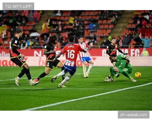 赫罗纳攻防表现持续低迷 客场失球率高达1.8暴露隐患 赫罗纳攻防表现持续低迷 客场失球率高达1.8暴露隐患